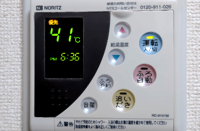 プロパンガスの節約で効果的な給湯温度設定が行えるリモコン