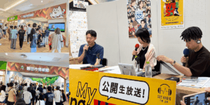 2025年8月8日(金)放送のSBSラジオ「Going My West」に当社スタッフが出演します！