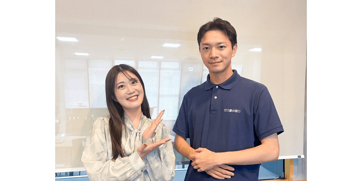 2025年10月15日(水)放送のK-MIX「GOOD-TIE!」に当社スタッフが出演！